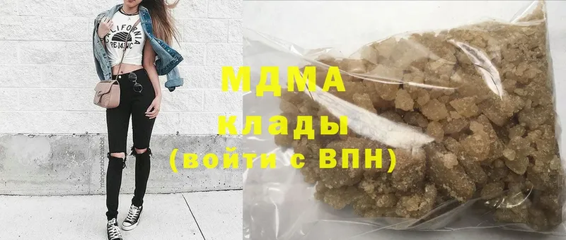 MDMA Molly Мичуринск