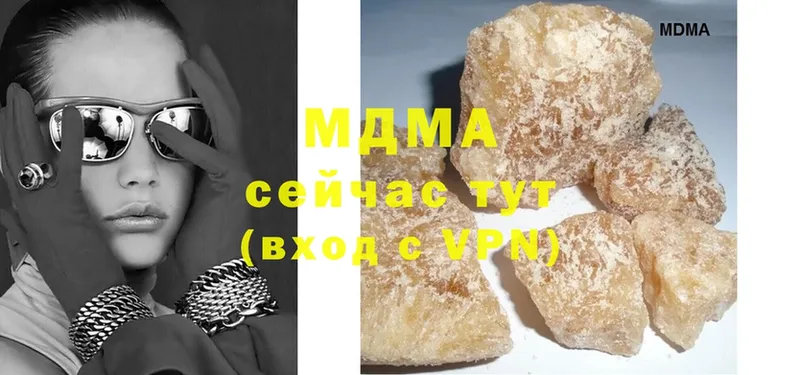 MDMA молли  Мичуринск 